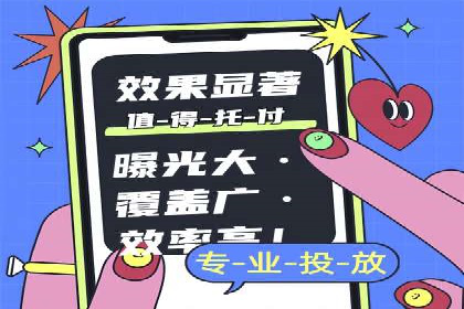 SEM代运营案例：精准定位目标客户